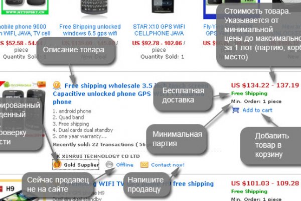 Кракен маркетплейс как зайти