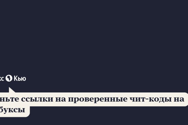 Кракен площадка kr2web in
