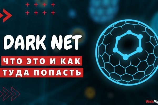 Модератор на кракене