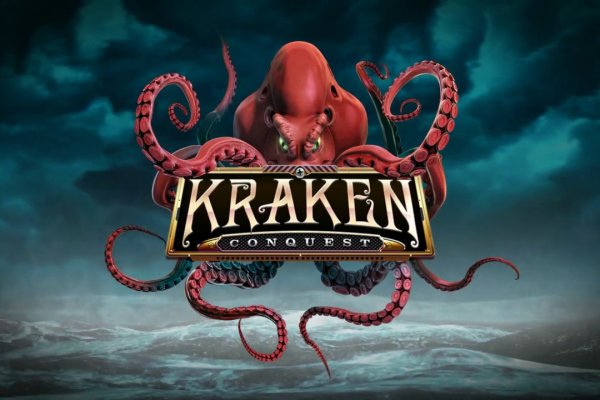 Kraken сайт покупок