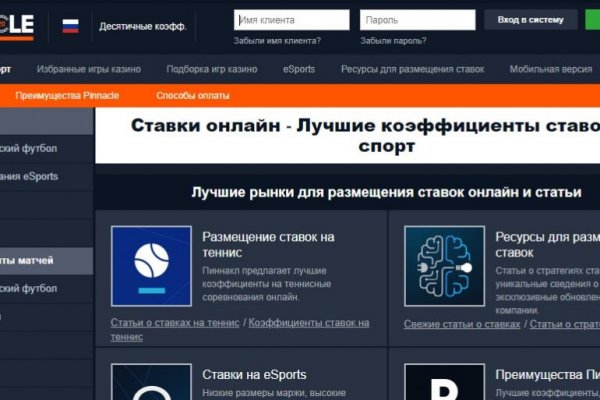 Настоящая ссылка на кракен