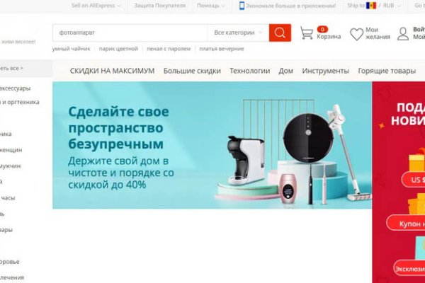 Кракен тор kr2web in