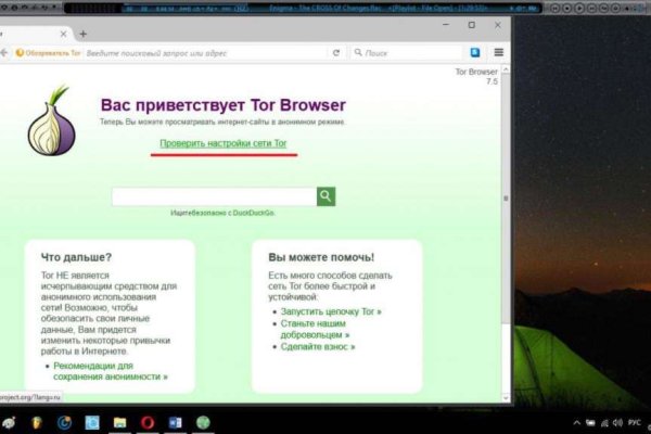 Где найти ссылку на кракен
