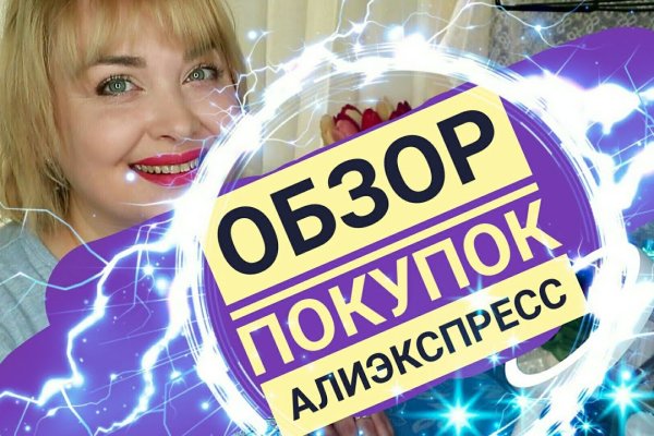 Kraken маркетплейс kr2web in