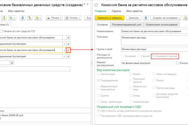 Как регистрироваться и заходить на кракен даркнет