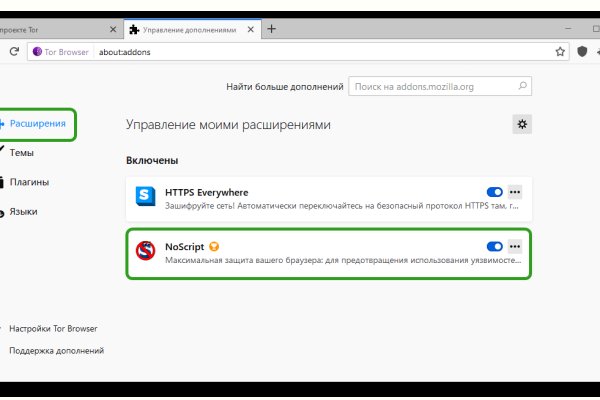 Ссылка на кракен не работает