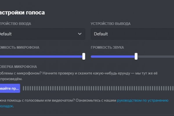 Как зарегистрироваться в кракен в россии