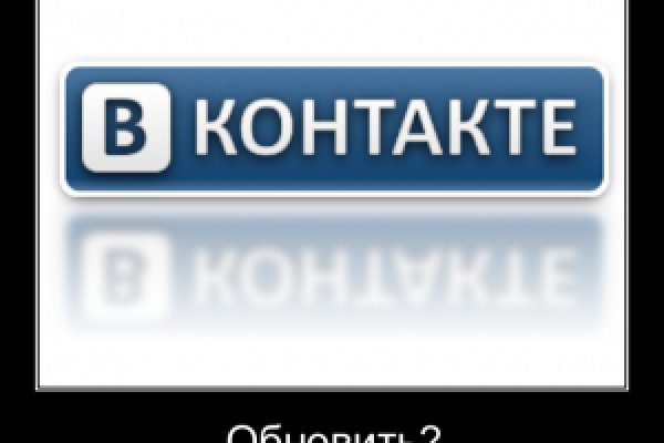 Услуги даркнета