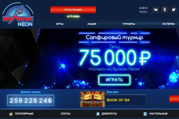 Darknet как войти