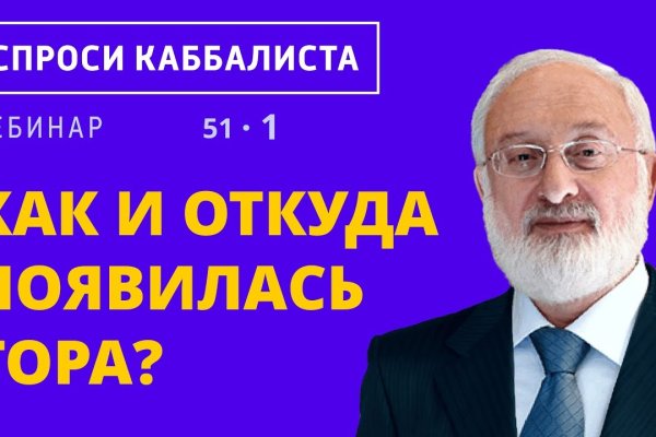 Кракен даркнет маркет
