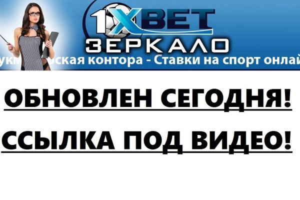 Как восстановить аккаунт на кракене даркнет