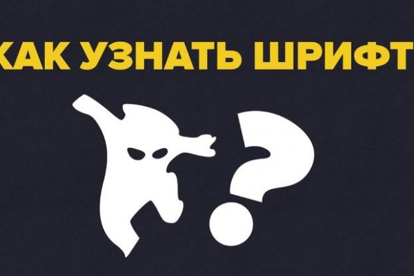 Адрес кракен в тор