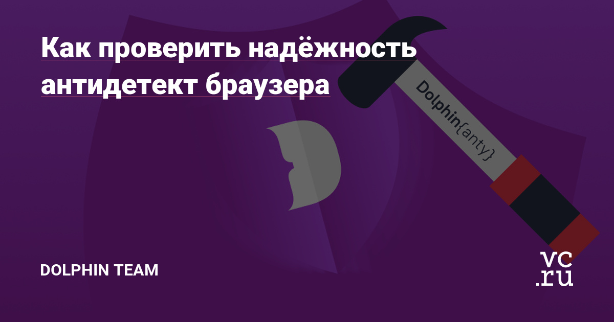 Кракен через браузер